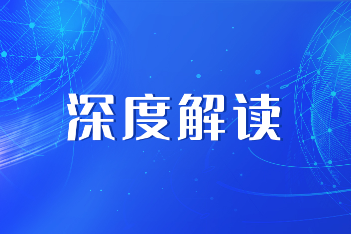 經濟數據走強，成長風格的春天來臨？