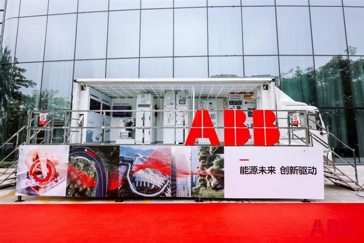 ABB電氣展車啓航福州，創新驅動能源綠色轉型