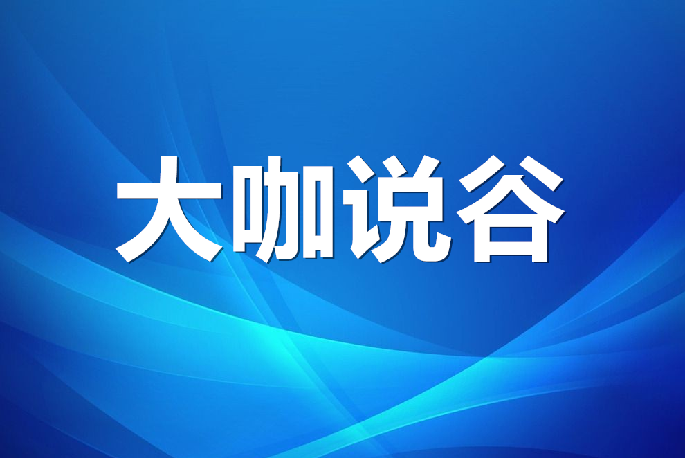 低空經濟高潮（4月24日復盤）