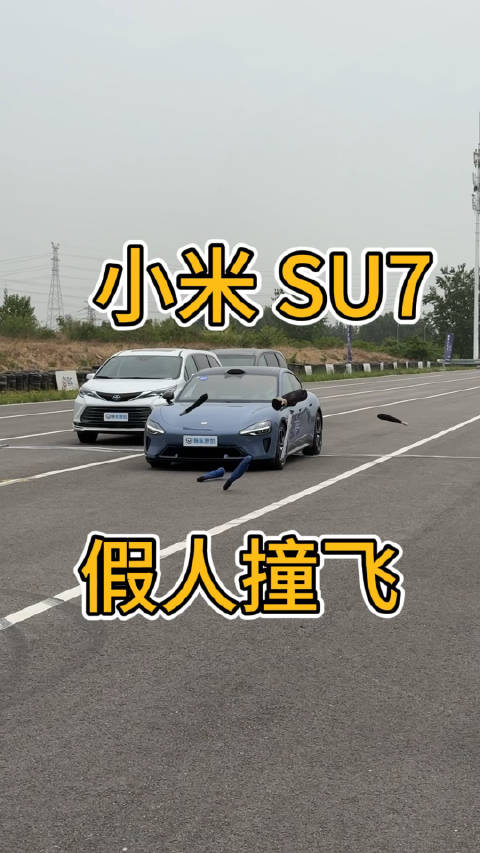 這真是完全沒想到啊！40km/h