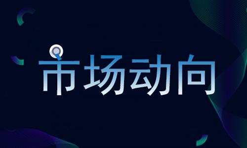 霍尼韋爾2024年第一季度業績表現強勁 超出指導範圍