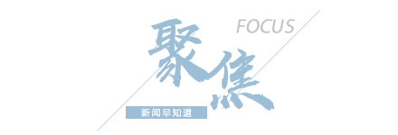 【8點見】出租車司機將兩女子反鎖車內等拼車？官方回應