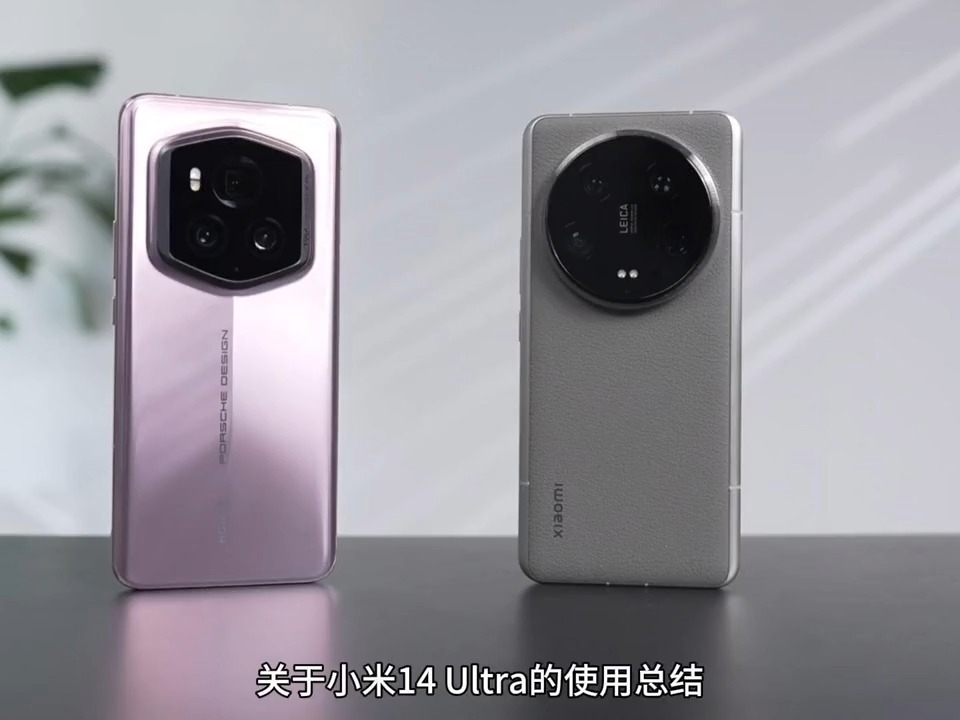 小米14Ultra使用總結來了！