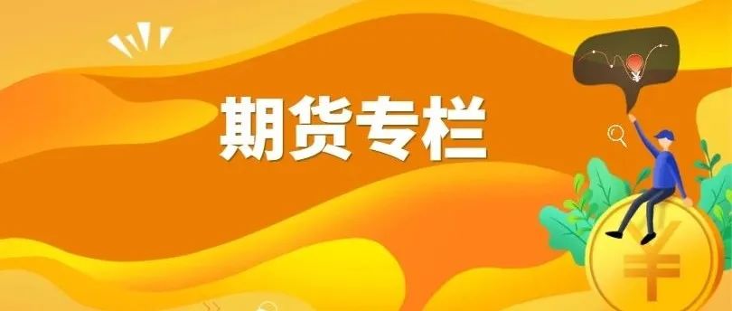 新品種預熱丨多晶硅系列二：上遊供應格局分析