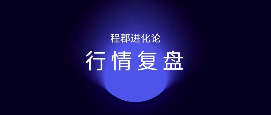 主线的三層推演