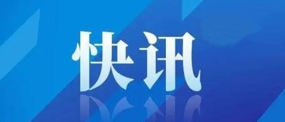 新能源突傳重磅 鼓勵光伏行業兼並重組 暢通市場退出機制