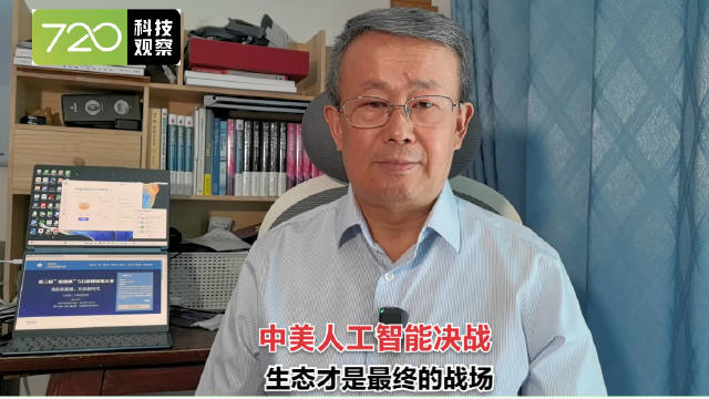 中美兩國在人工智能領域決战，決定了未來科技發展誰是領導者