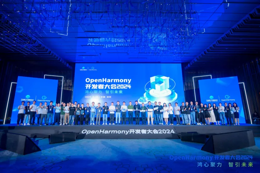 證开鴻亮相OpenHarmony开發者大會，共繪开源新藍圖