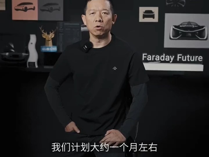 FF將在一個月後發布“FF中美汽車產業橋梁战略”。 通過全價值鏈賦能將30萬美元的#FF91 核心技術賦能在大衆車型上。今日納斯達克批准了FF繼續交易的申請