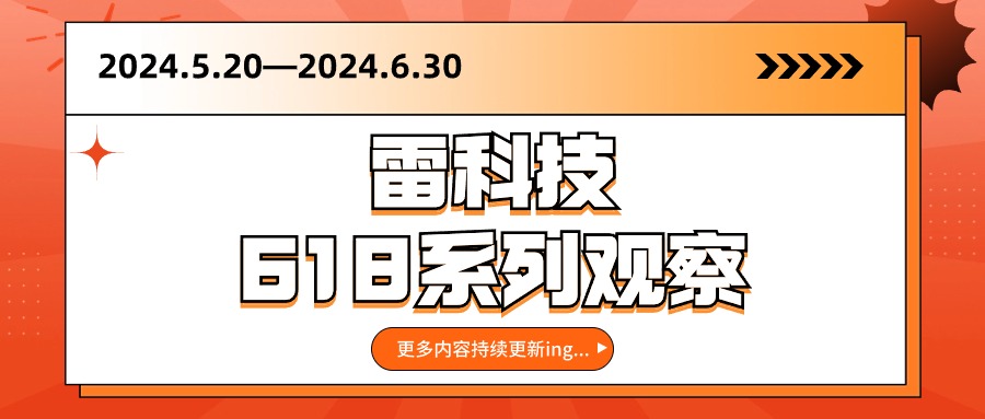 騰訊元寶首發體驗：與字節豆包各有千秋，殺手鐗功能尚缺