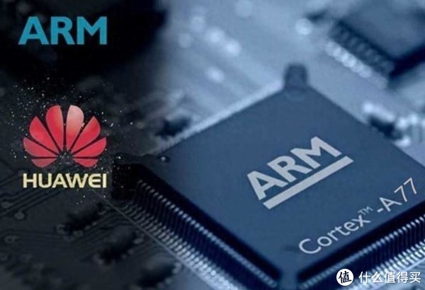 華爲买ARM V9架構，爲什么會有這么多人吐槽？