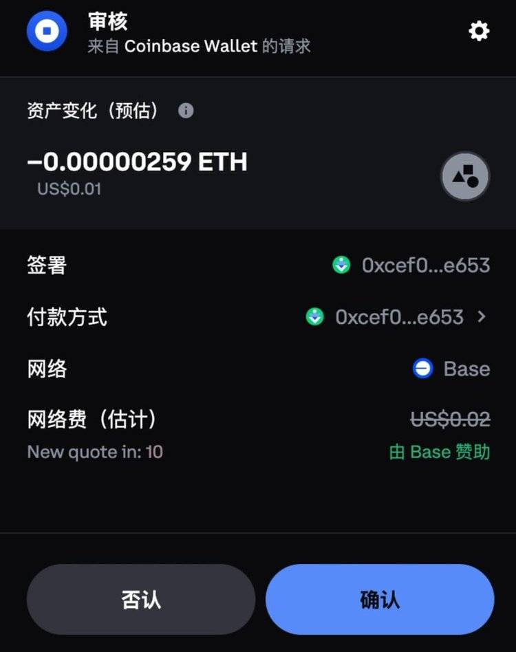 速覽Coinbase智能錢包：與其他交易所錢包相比，其有何亮點？