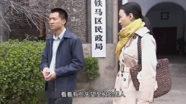 夫妻離婚，剛出民政局前妻就露出真面目，瞬間讓前夫覺得惡心