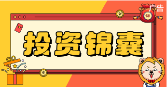 重大拐點！大基金第三期落地，半導體乘風可期