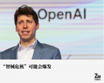 AI滅絕人類前，OpenAI已經被罵慘了