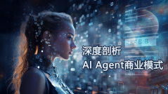 用AI智能體構建智能商業帝國，詳解AI Agent的11種商業模式