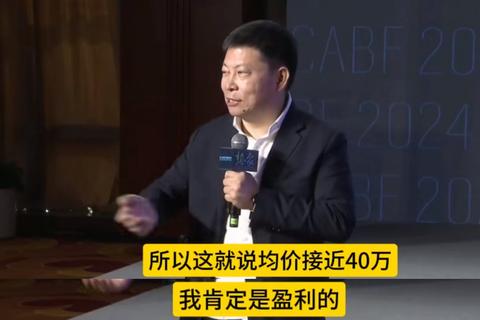 我只能說鴻蒙智行真是贏麻了，昨天2024中國汽車藍皮書論壇上，余承東說…