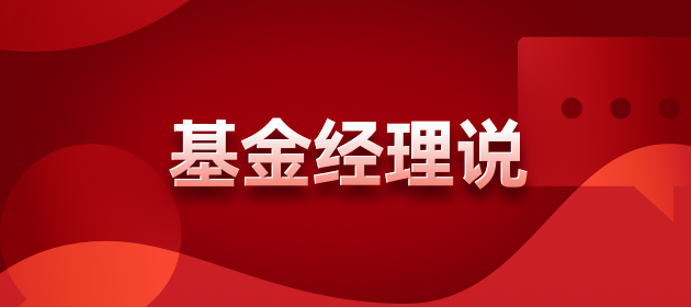 滬指半年收於3000點下方，6月PMI環比持平