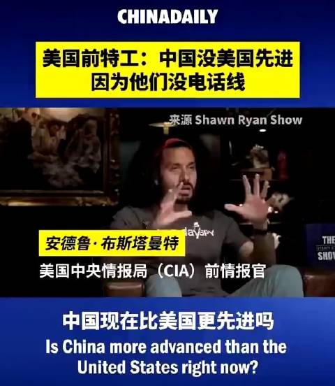 美國CIA前情報官一席話，讓世人膛目結舌！難道美國不只是總統患上癡呆症？