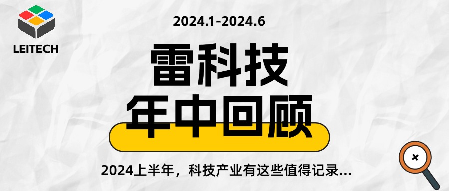 騰訊智影推“視頻AI風格化”功能，劍指泛娛樂AIGC市場？