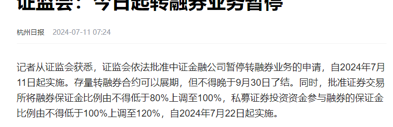 利好來襲，A股中陽线，周线九連跌看來沒戲了！