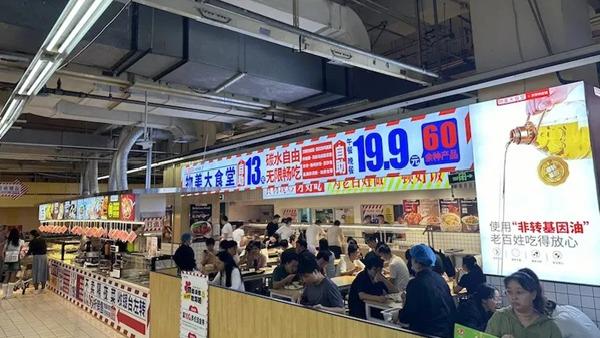 不用20元就喫到飽！超市“平價食堂”會成“打工人”新寵嗎？