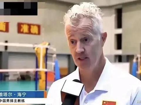 太盡職！海寧去印尼看U20男排比賽！爲國家隊挑好苗子，遠勝蔡斌