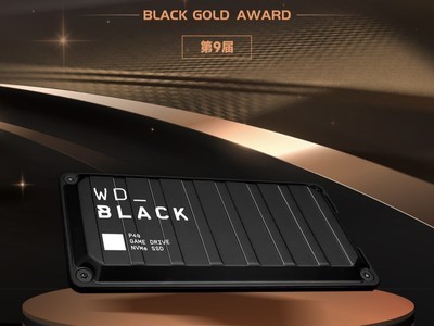 WD_BLACK P40 遊戲移動固態硬盤榮獲2024年第九屆ChinaJoy黑金獎