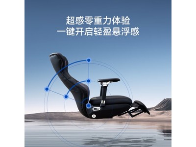 【手慢無】顧全GT100電動辦公椅人體工學椅 特惠！