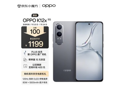【手慢無】OPPO K12x 5G手機價格崩盤！