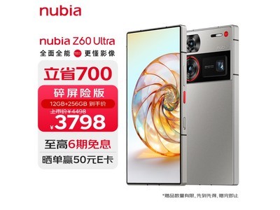 【手慢無】努比亞Z60 Ultra智能手機直降900元！限時搶購價3598元