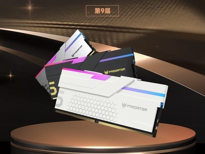 宏碁掠奪者Hermes冰刃DDR5內存榮獲2024年第九屆ChinaJoy黑金獎