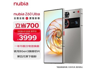【手慢無】努比亞Z60 Ultra 5G手機售價3879元