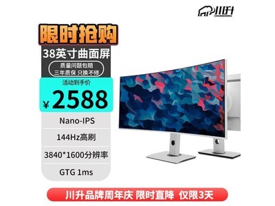 【手慢無】超值搶購！LG 40英寸帶魚屏顯示器低至2588元