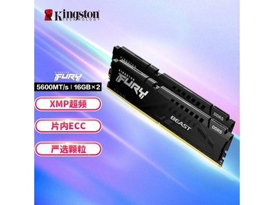 【手慢無】金士頓FURY DDR5 5600內存條769元
