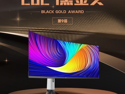 49英寸QD-OLED曲面電競顯示器HKC GS49UK 榮獲2024年第九屆ChinaJoy黑金獎