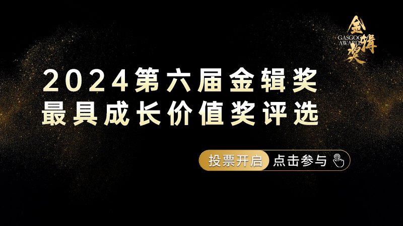 2024年1-6月智能座艙供應商裝機量排行榜：技術下沉，國產廠商加速上量