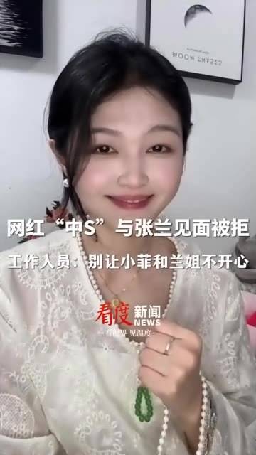 汪小菲的新店开門大吉，中S事後回應：一時衝動就跑過去了，確實考慮欠妥！