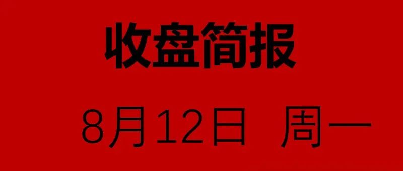 縮量到不足5000億，周一就這樣，這周還能看嗎