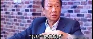 越南印度遇挫，富士康重返大陸！郭台銘豪言：大陸離不开我