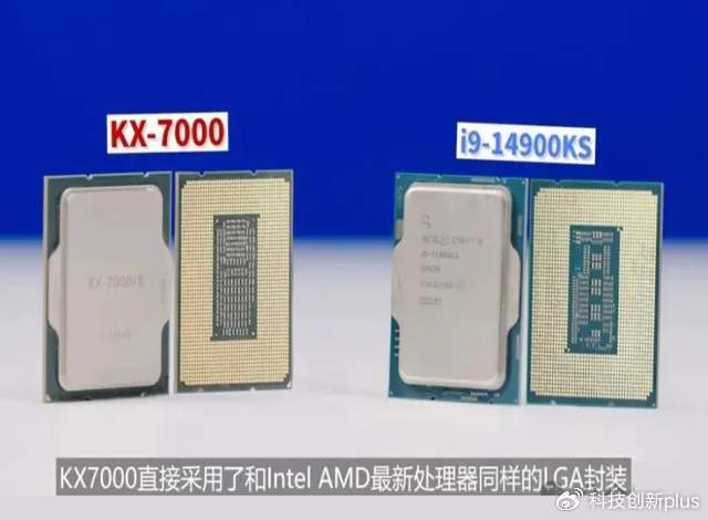 被低估的國產CPU：X86架構，能裝windows，有10代酷睿性能