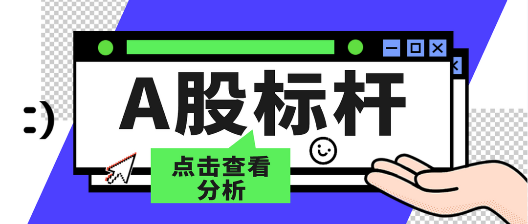 竟然是它，分紅率99%，地位堪比長江電力，A股最獨一無二的公司！