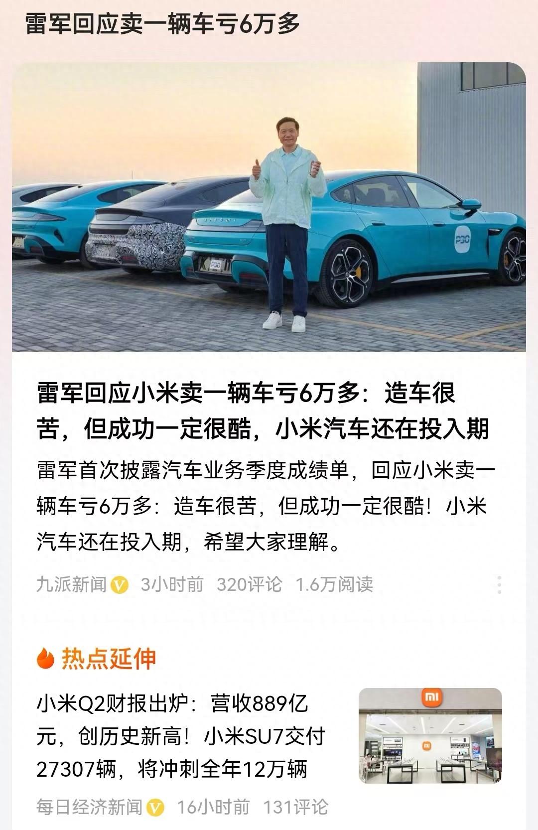 賣新能源汽車都賠錢？但帶頭大哥比亞迪，業績中報爲何不一樣？