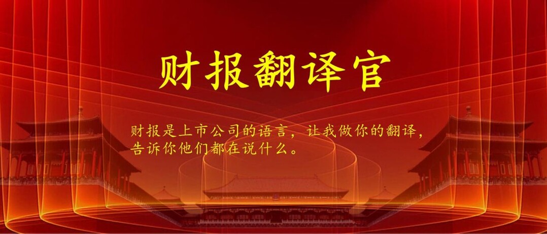 A股調整下,最抗跌的工業母機低估大龍頭,已被錯殺76%？