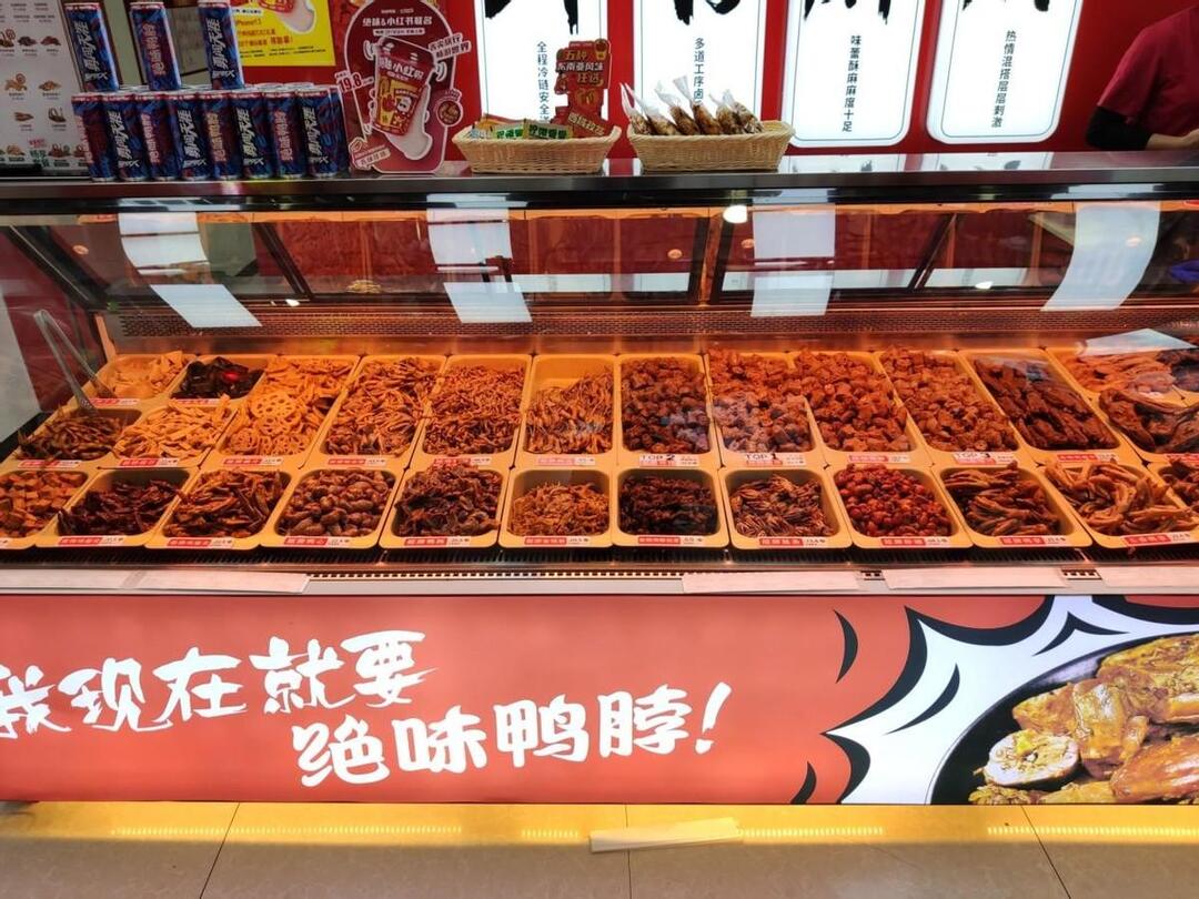 市值暴跌550億元的絕味，半年門店又少了近1000家？