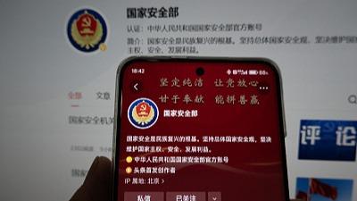 認清間諜圈套！高薪“兼職”背後陷阱重重→