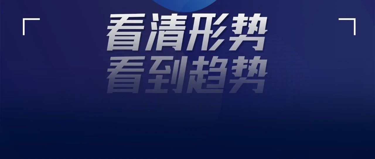 生死存亡，縣城商業，被打崩了