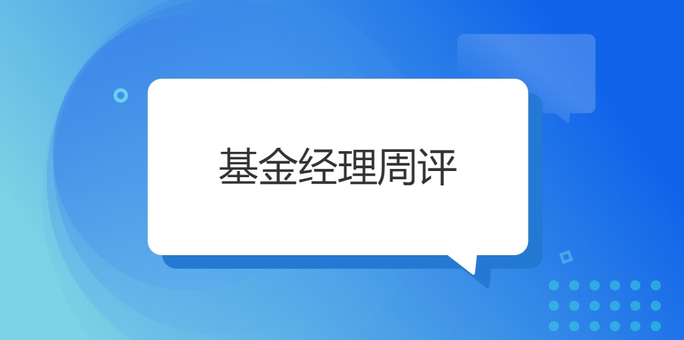 8月PMI回落，關注哪些信號？