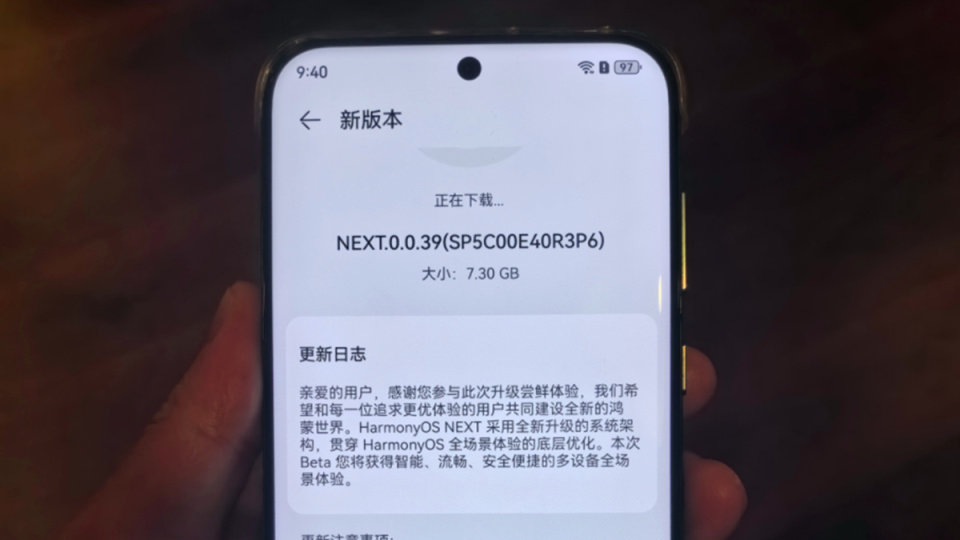 鴻蒙NEXT Beta版更新體驗：不吐不快，說說真實感受！