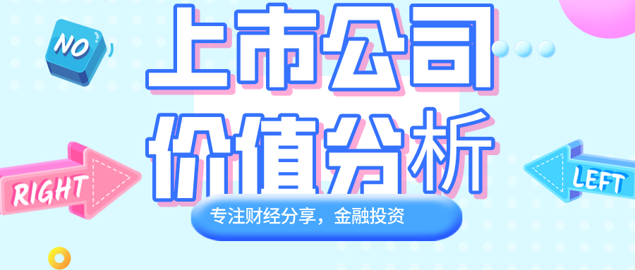 93年|31歲，我對當前的市場態度，堅守常識，保持耐心